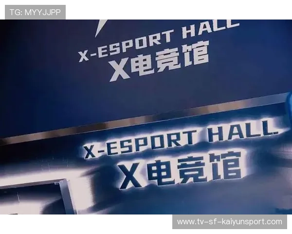 电竞场馆开放日活动促进粉丝线下参与，电竞馆开业活动