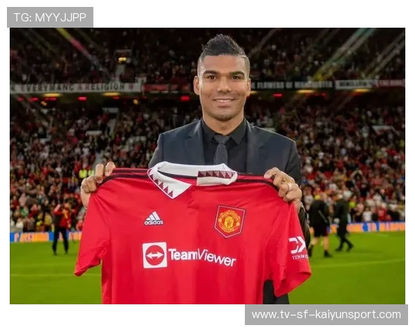 曼联发布卡塞米罗告别信息，中场重组提速，卡塞米罗穿过16号球衣