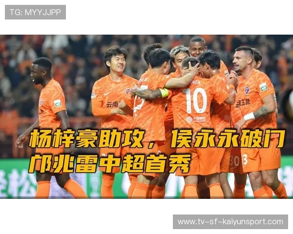 杨梓豪左路底线超车传中，助攻队友完成云南玉昆首球